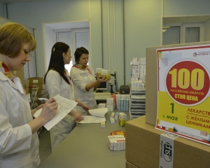 полярные зори 2 аптека. справочная аптека первая. аптека 51 плюс мурманск. аптека фармация мурманск. аптека первая мурманск наличие.