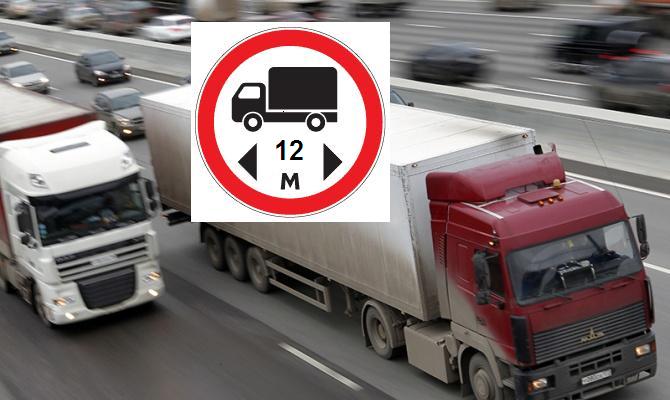 Схема ограничения движения в городе Мурманске грузового автотранспорта длиной более 12 метров
